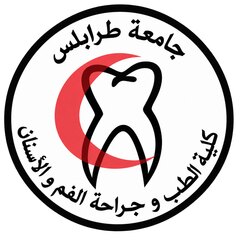 شعار كلية طب وجراحة الفم والأسنان